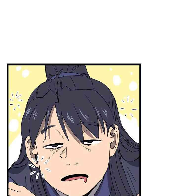Reign - Page 26