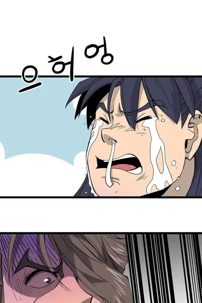 Reign - Page 62