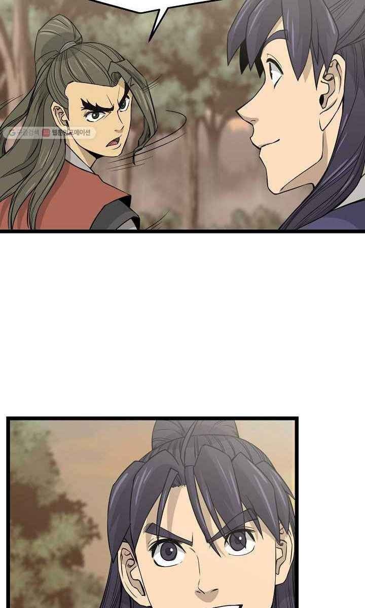 Reign - Page 14