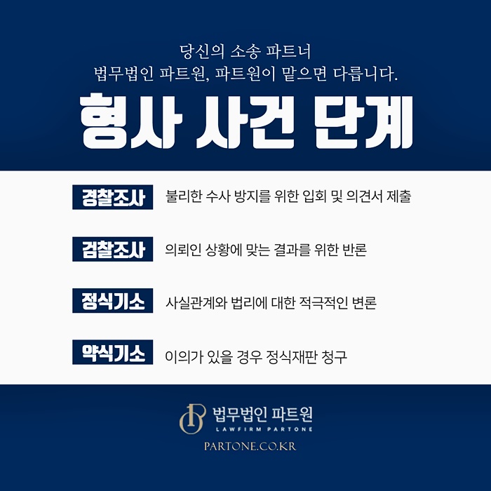 법무법인수도 이미지