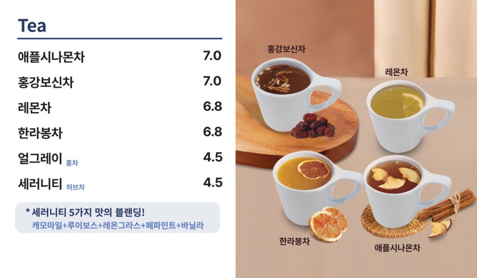 듀레베이커리 본점 이미지
