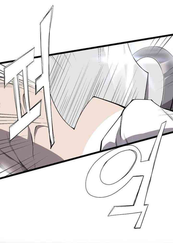 Reign - Page 31
