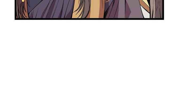 Reign - Page 57