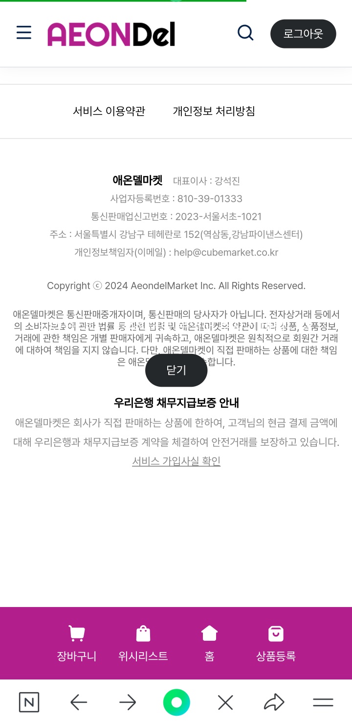 에이원통신 이미지