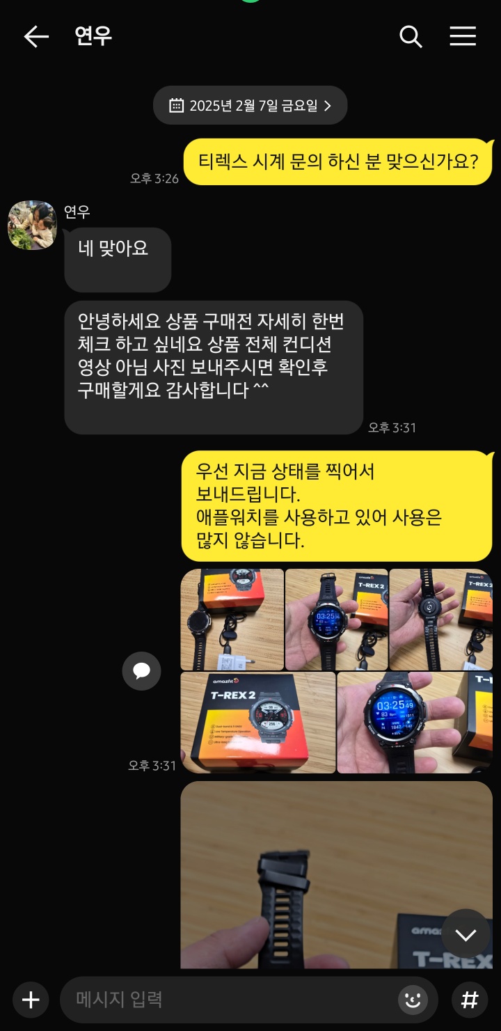 에이원통신 이미지