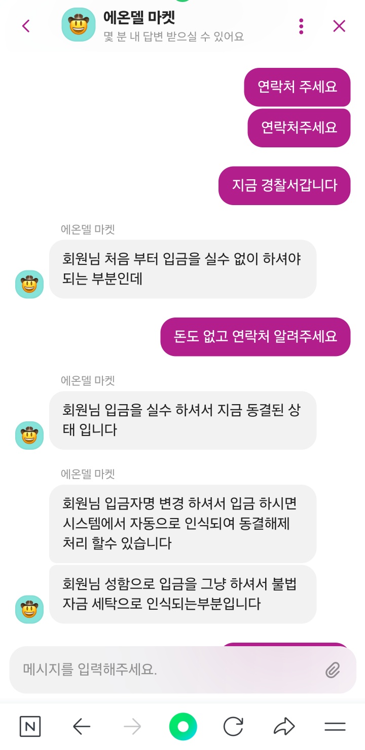 에이원통신 이미지