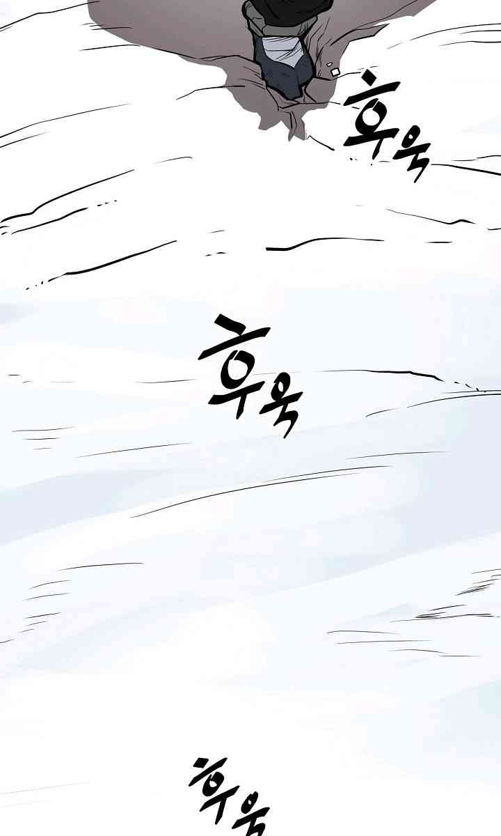 Reign - Page 5