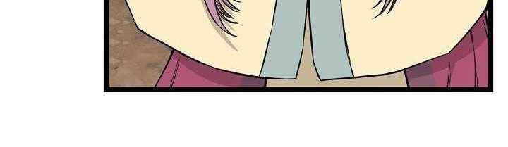 Reign - Page 66