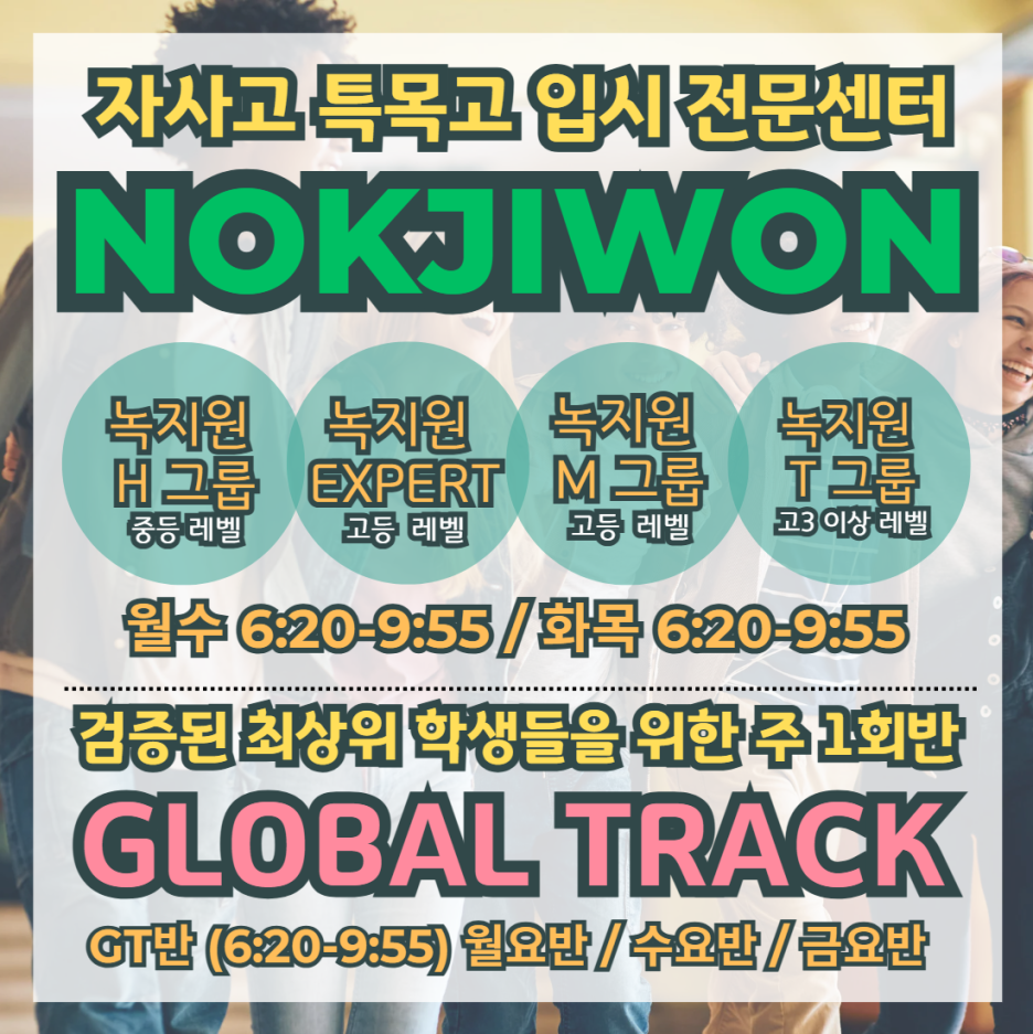 (주)녹지원 이미지
