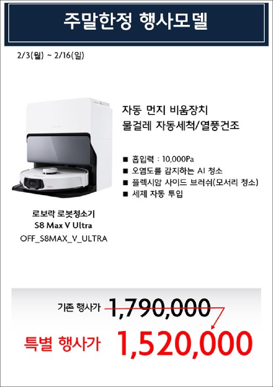 간석테크 이미지