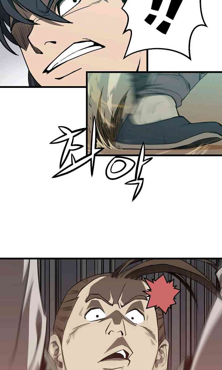 Reign - Page 48