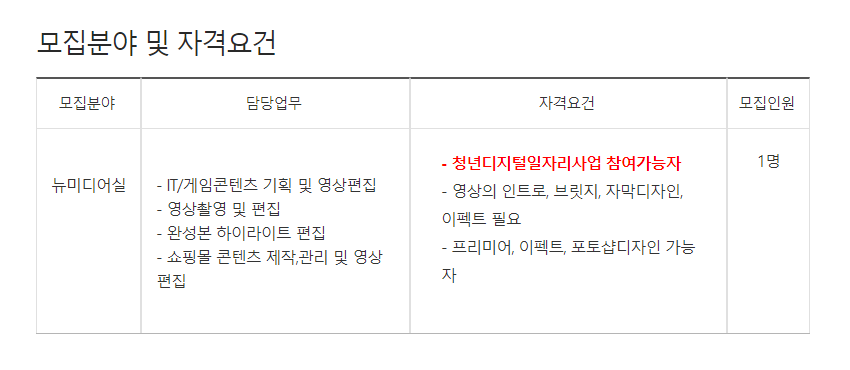 동아인력 이미지