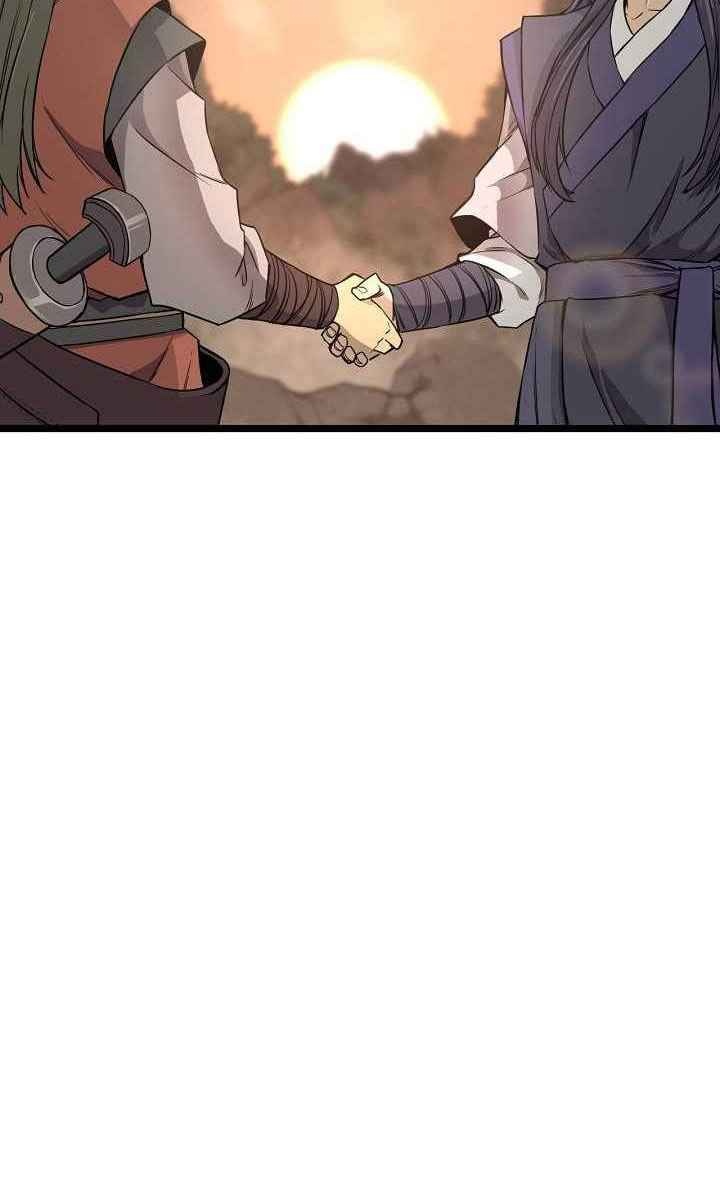 Reign - Page 17