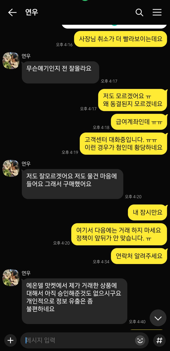 에이원통신 이미지