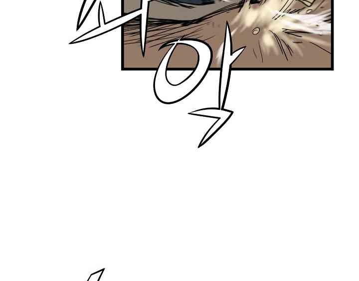 Reign - Page 25