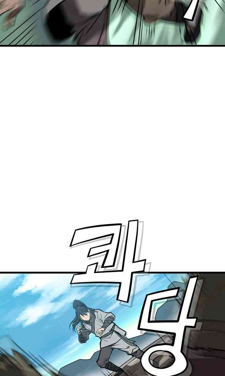 Reign - Page 41