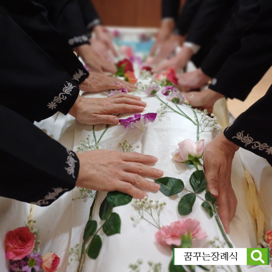 문산장례문화원 이미지