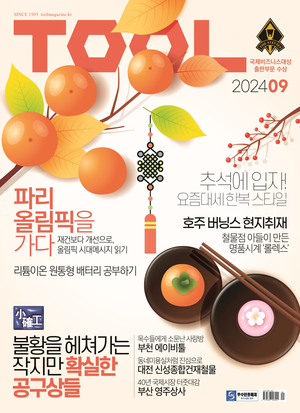 영주상사 이미지