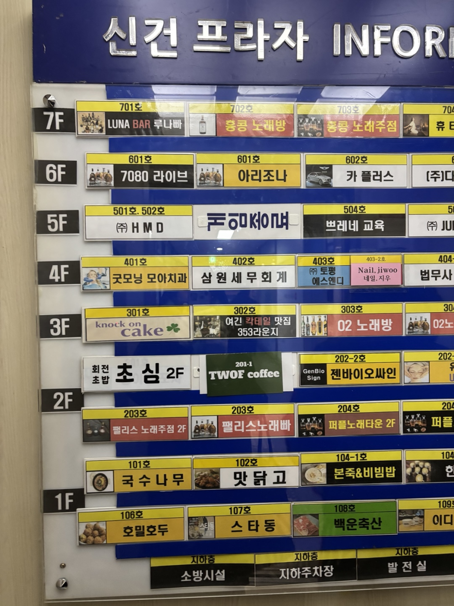 353라운지 이미지