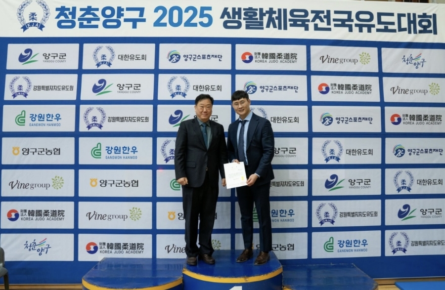 김형기유도관 이미지