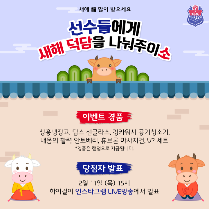 안토베리 이미지