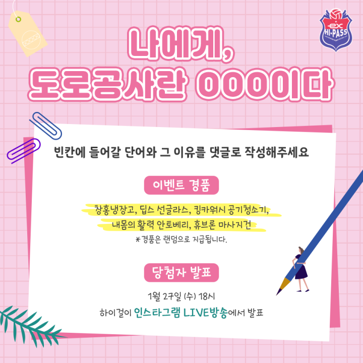 안토베리 이미지