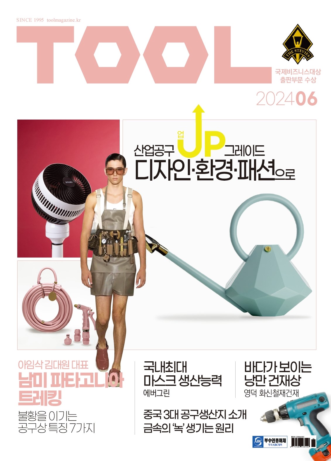주식회사 인화 이미지