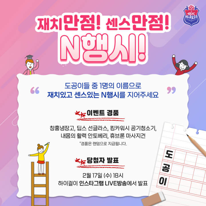 안토베리 이미지