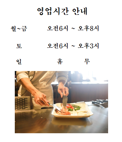 북촌한식부페 이미지