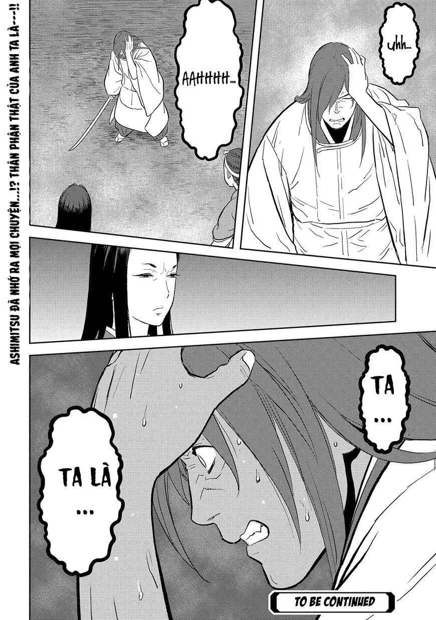 Sengoku Komachi Kurou Tan! - Page 33