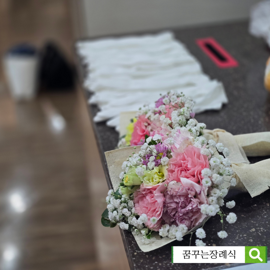 문산장례문화원 이미지