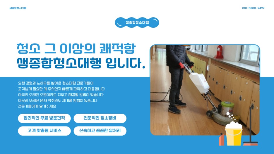 시은산업 이미지