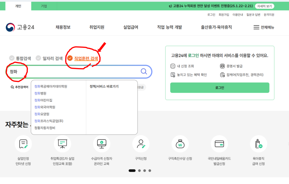 청화목공예아카데미학원 이미지