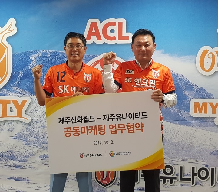 신화축구단 이미지