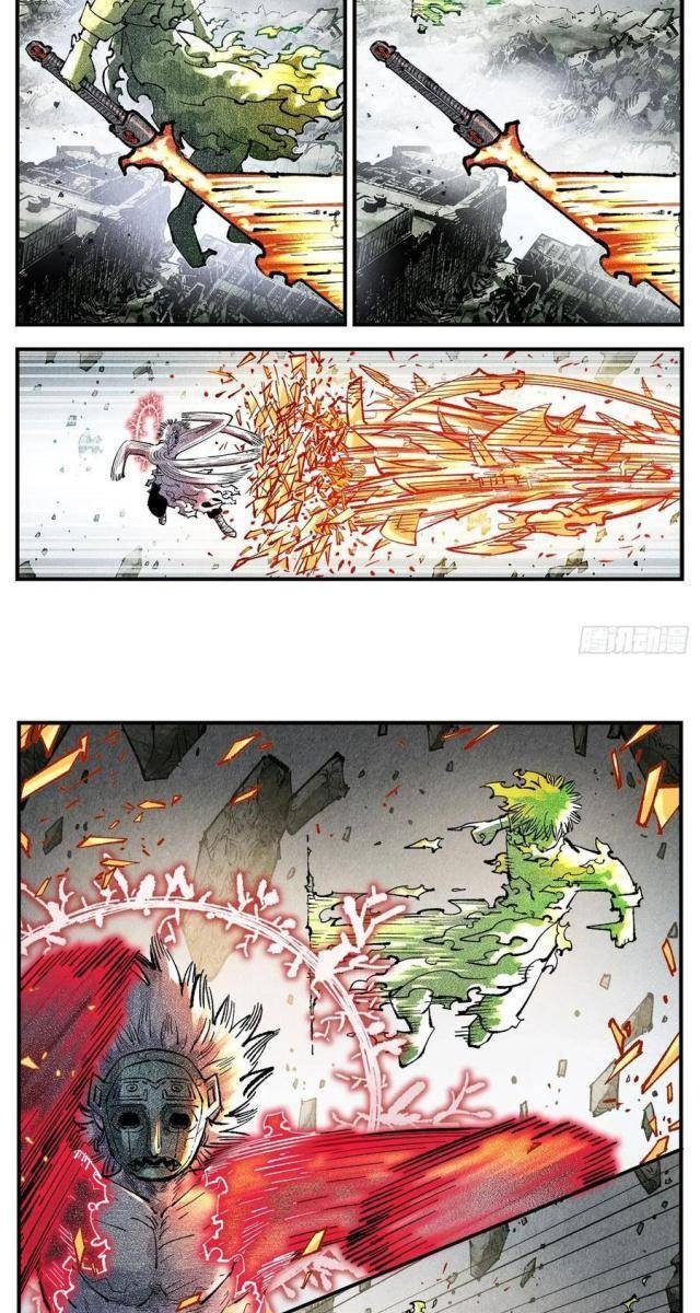 Nhật Nguyệt Đồng Thác - Page 25