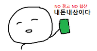 카메야라멘 이미지