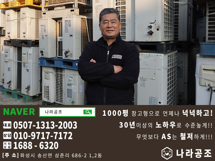 대신공조에어컨설치 이미지