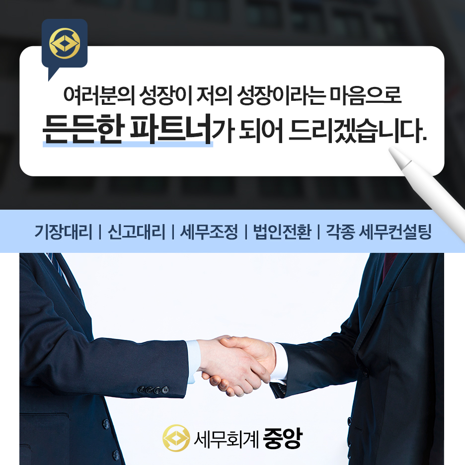떡류 제조업 이미지