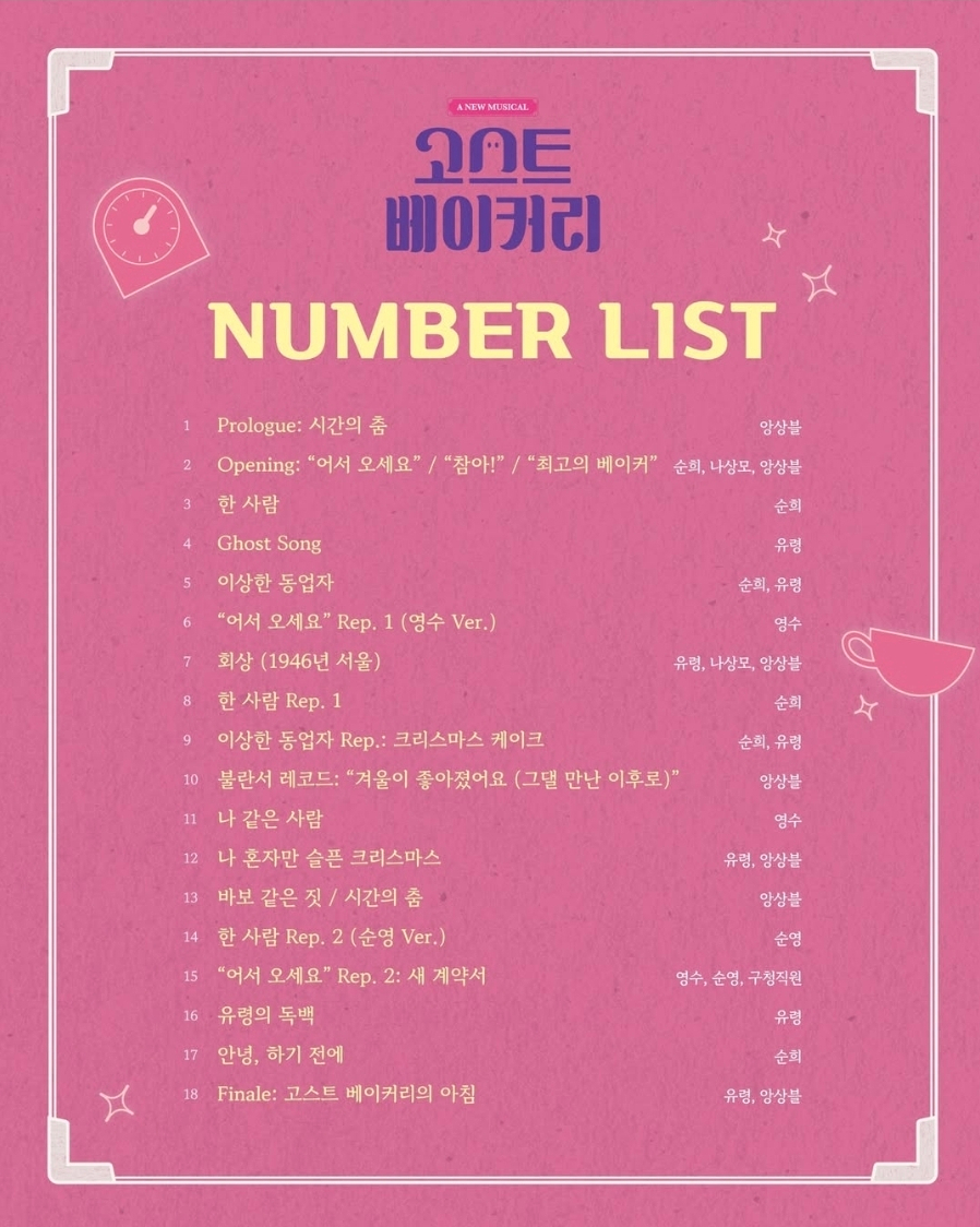 콜베이커리 이미지