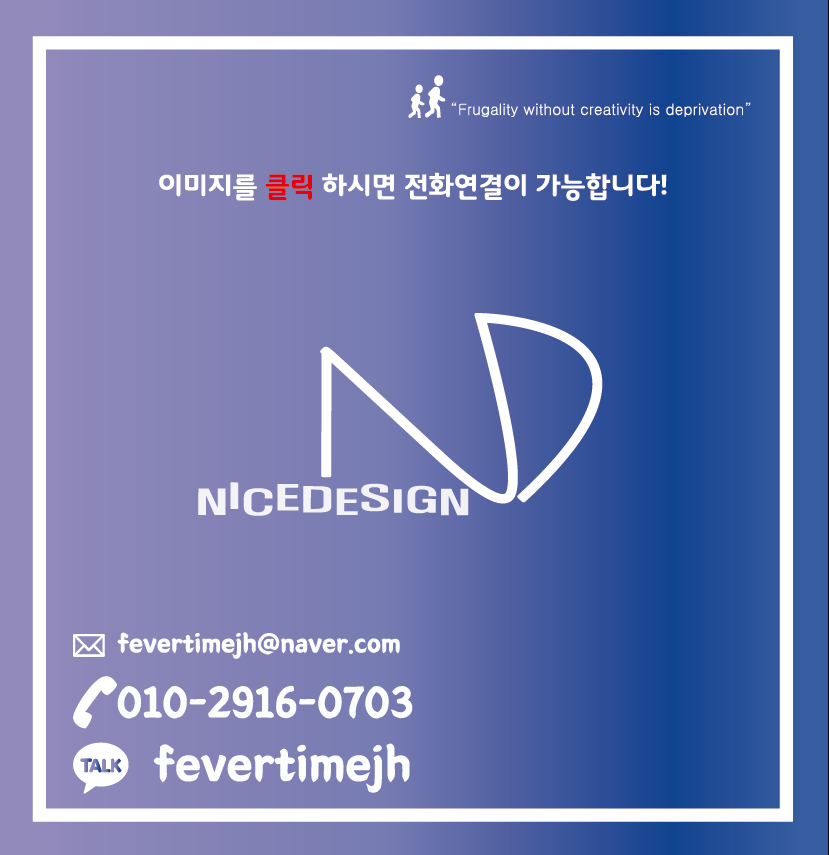 클릭광고사 이미지