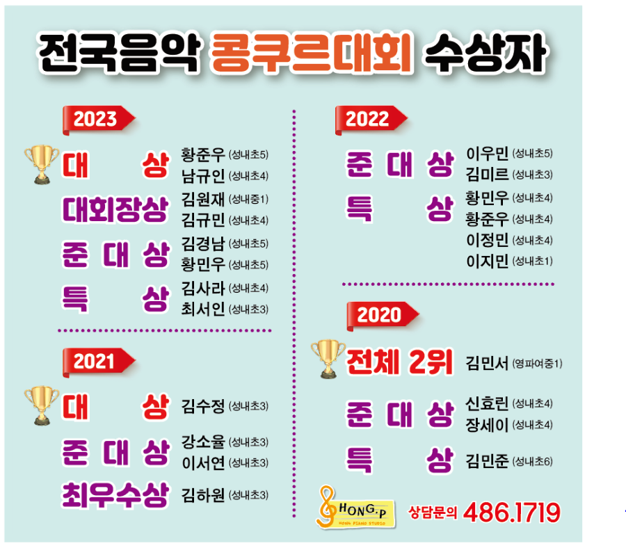 홍피아노 이미지