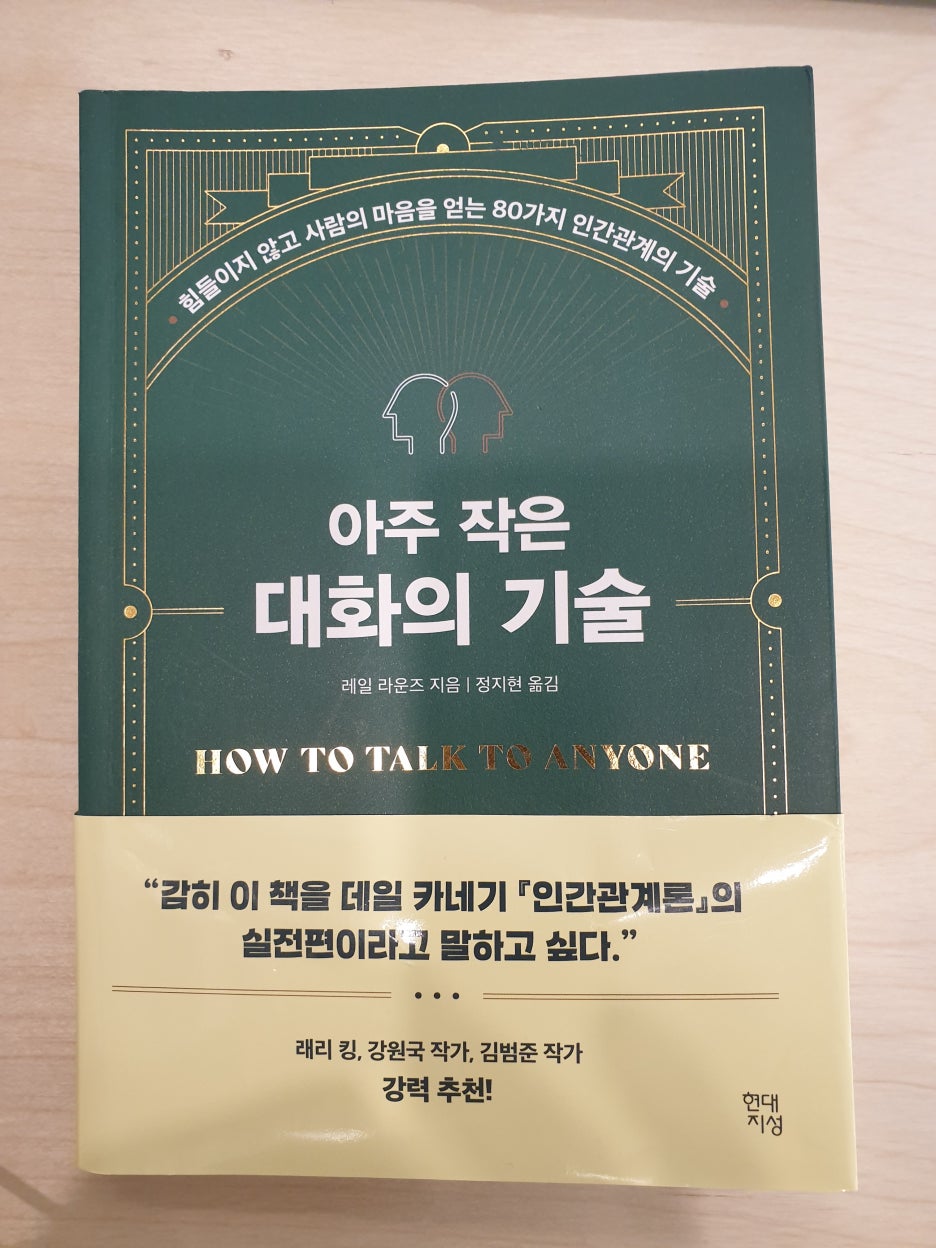슈가북 이미지
