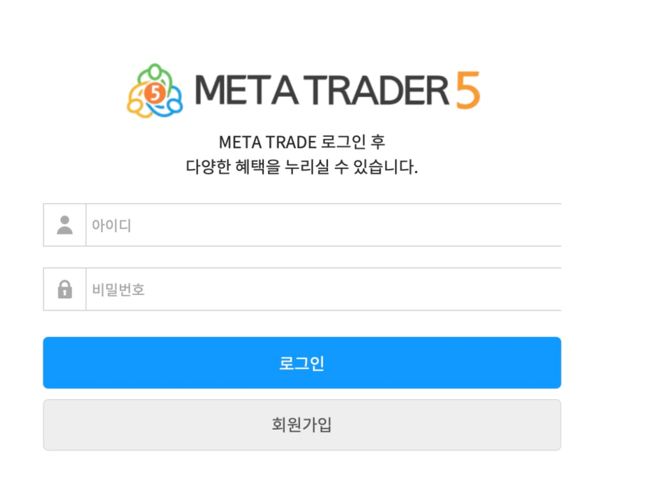 메타트레이드 이미지