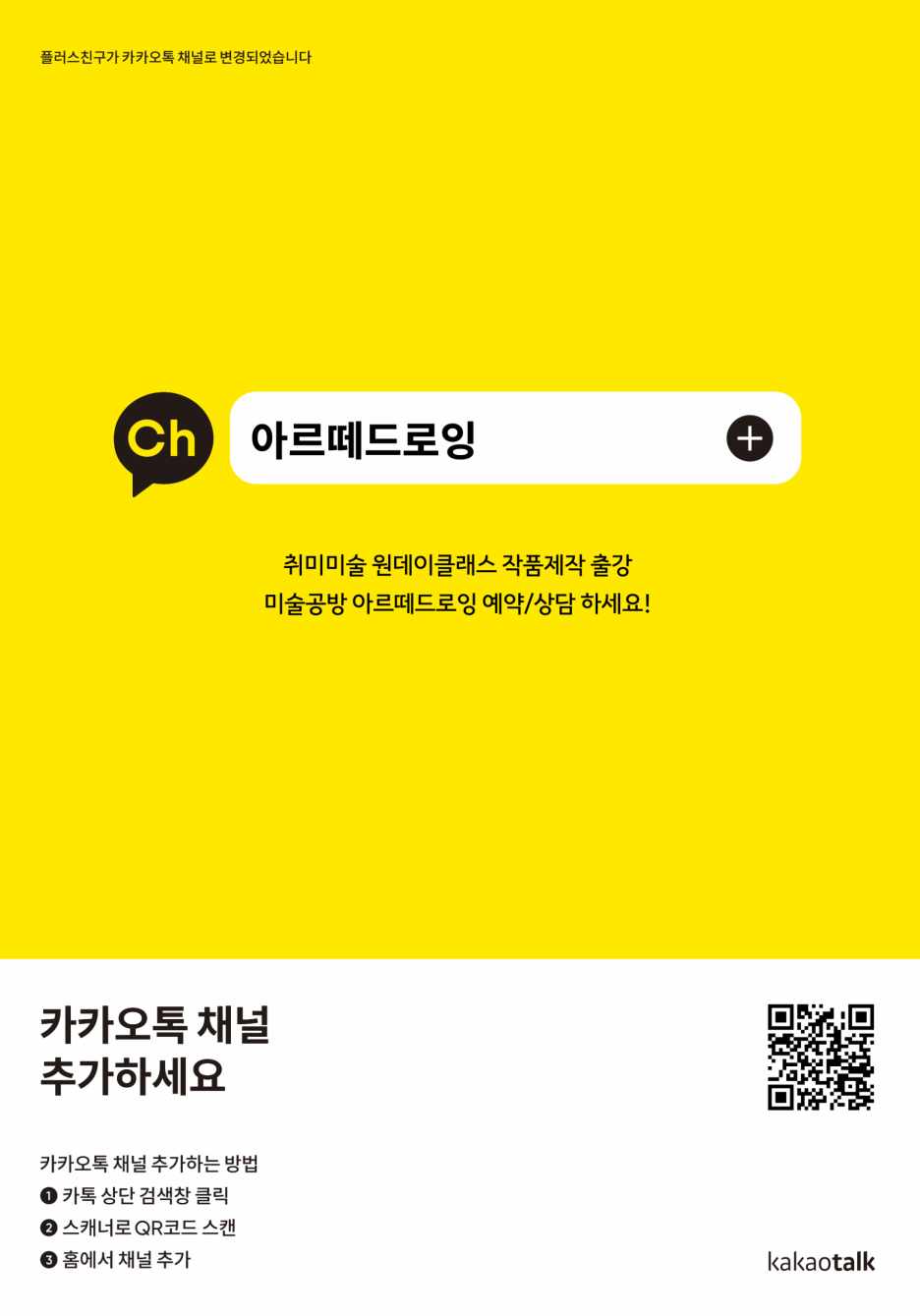 여수아크릴 이미지