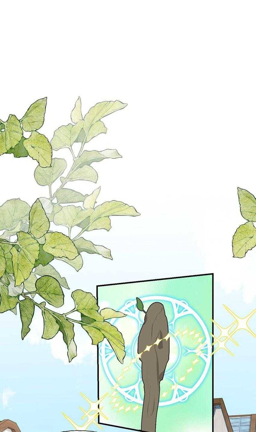 Ma Vương Đại Nhân Luôn Trêu Chọc Tôi - Page 46