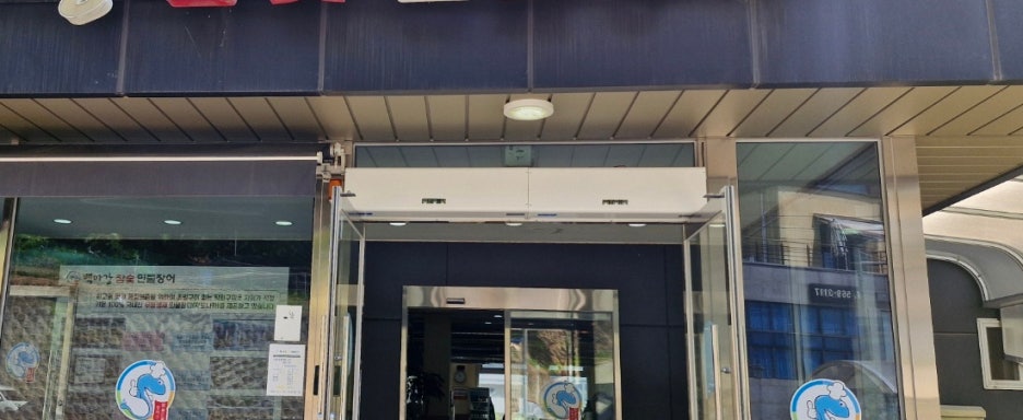 백마강참숯민물장어 이미지