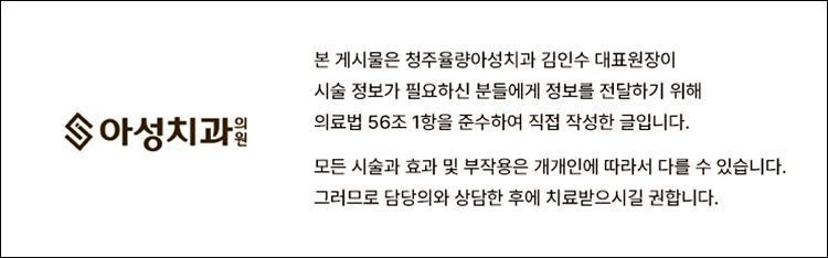 한길치과의원 이미지