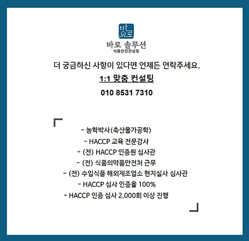 농업회사법인 내추럴쿡(주) 이미지