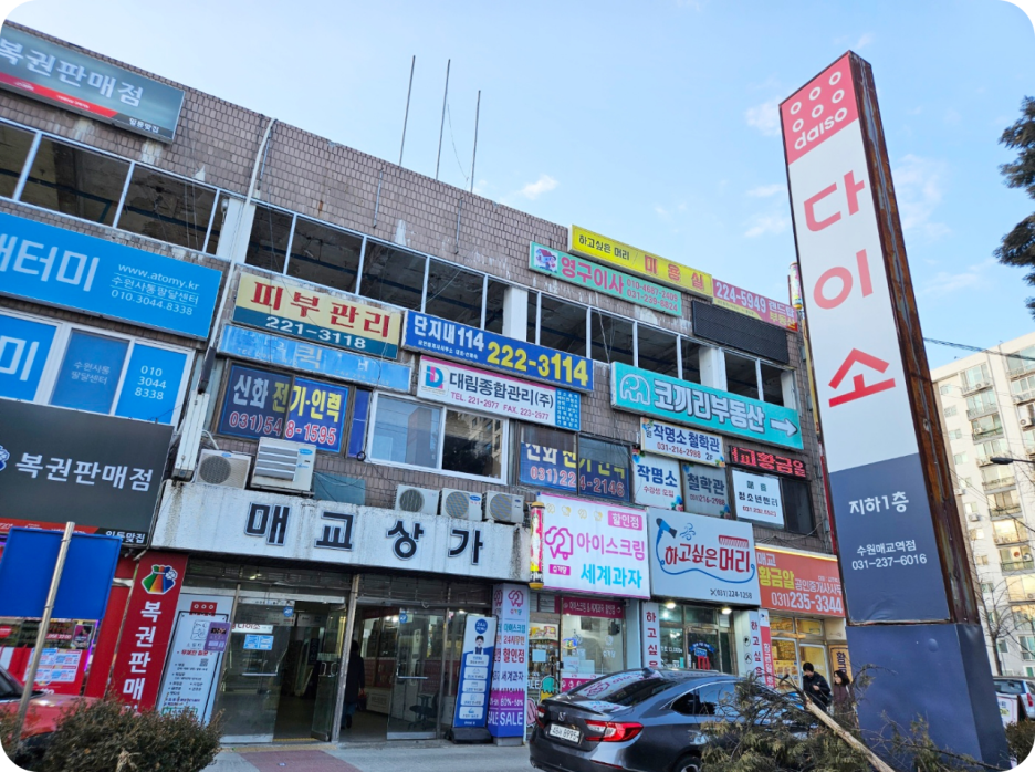 프린트잇매교역점 이미지