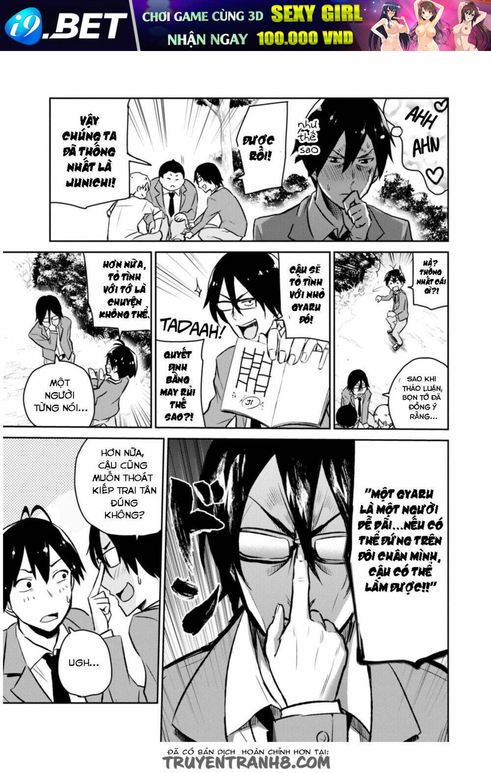 Lần đầu với Gal - Page 13